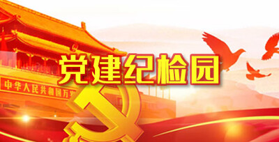 Z6尊龙·凯时(中国)-官方网站